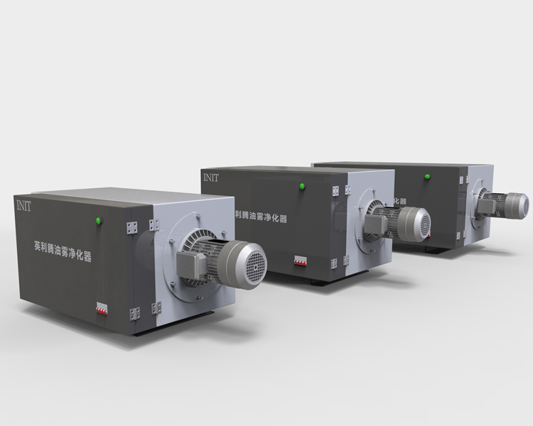 機(jī)床油霧處理機(jī)